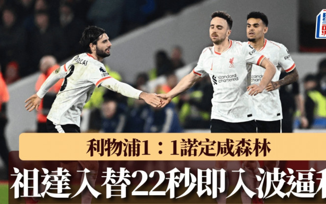 来补强阵容